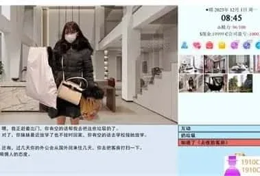 亚洲之子SOA就是个混蛋 亚洲之子SOA就是个混蛋中文下载官网入口 封面图