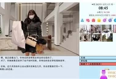 亚洲之子SOA就是个混蛋 玩法展示 演示图 6