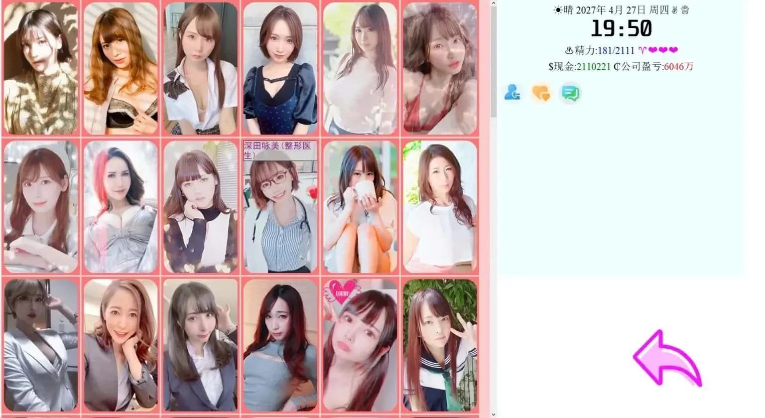 亚洲之子SOA就是个混蛋 实机画面 场景图 2