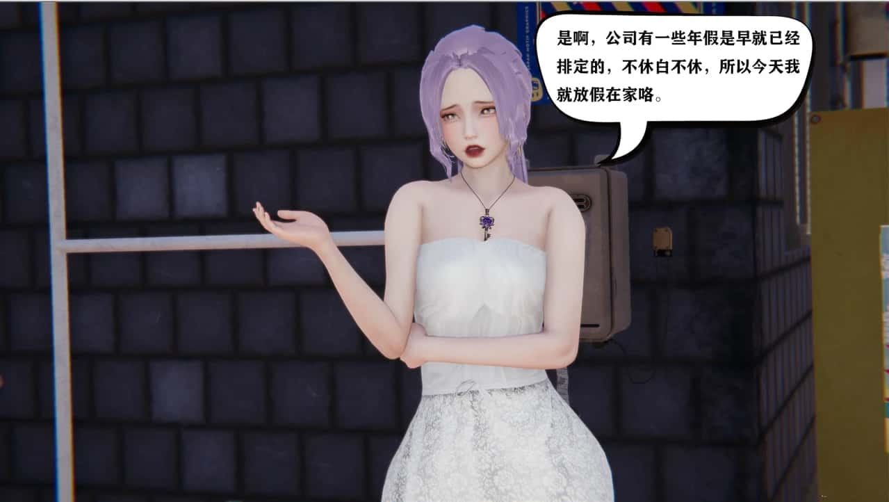 少年阿宾 故事片段 演示图 3