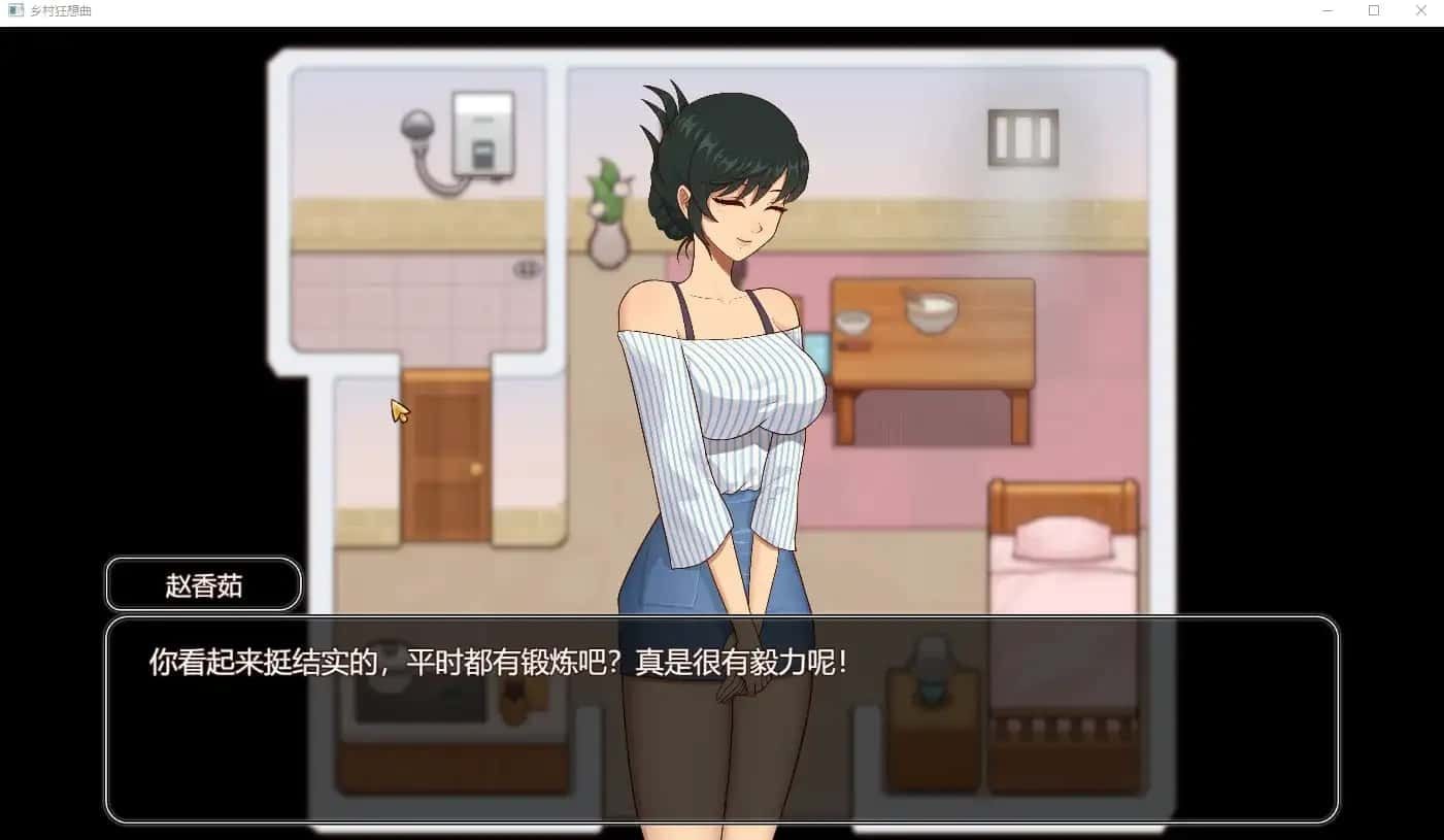 乡村狂想曲 角色路线 玩法截图 4