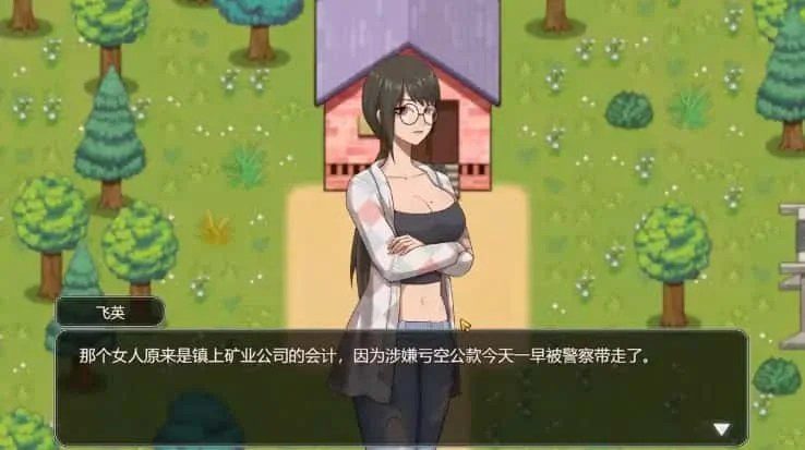 乡村狂想曲 章节事件 预览图 6