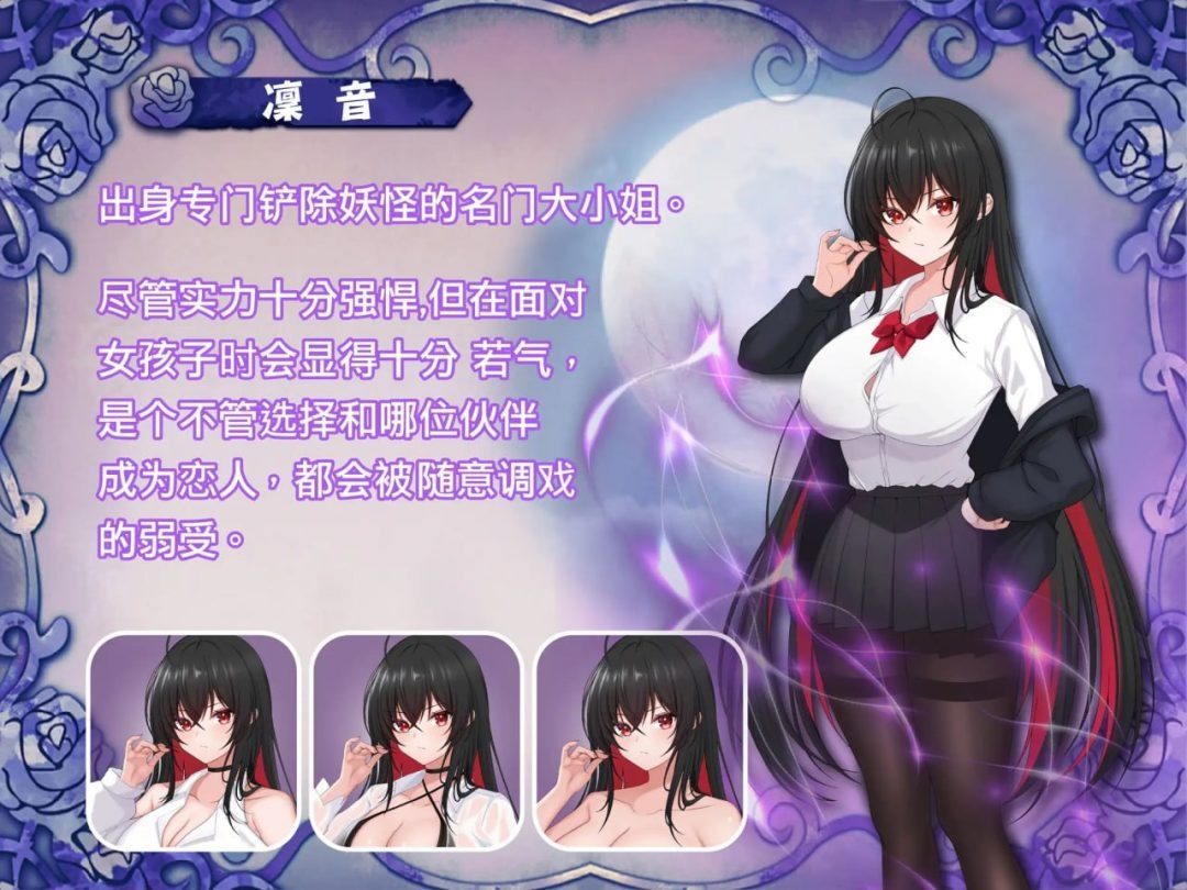 巫女日常～与笨拙青梅竹马的悠闲乡村性活 章节事件 内容截图 4