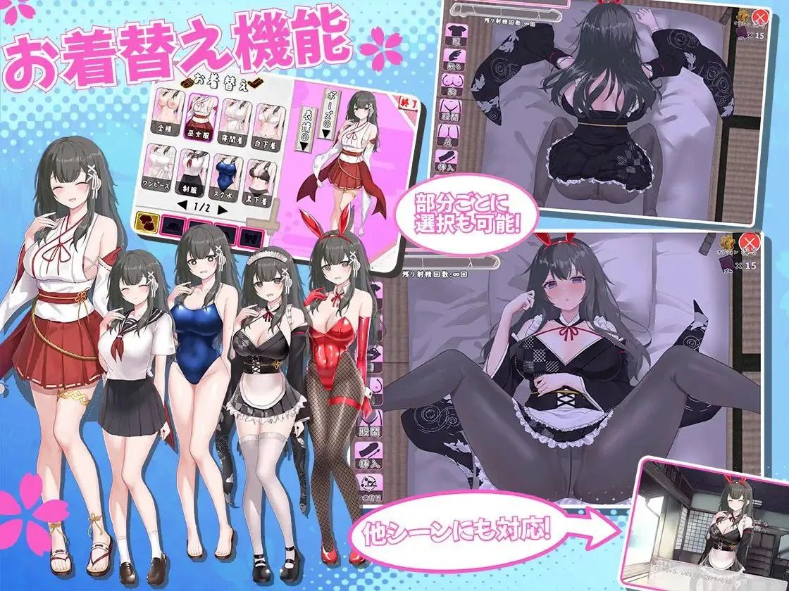 巫女日常～与笨拙青梅竹马的悠闲乡村性活 版本内容 场景图 3