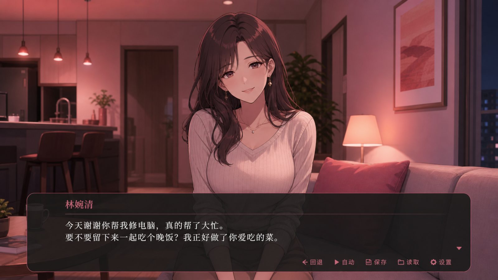 朋友的妈妈全都属于我 玩法展示 实机截图 8
