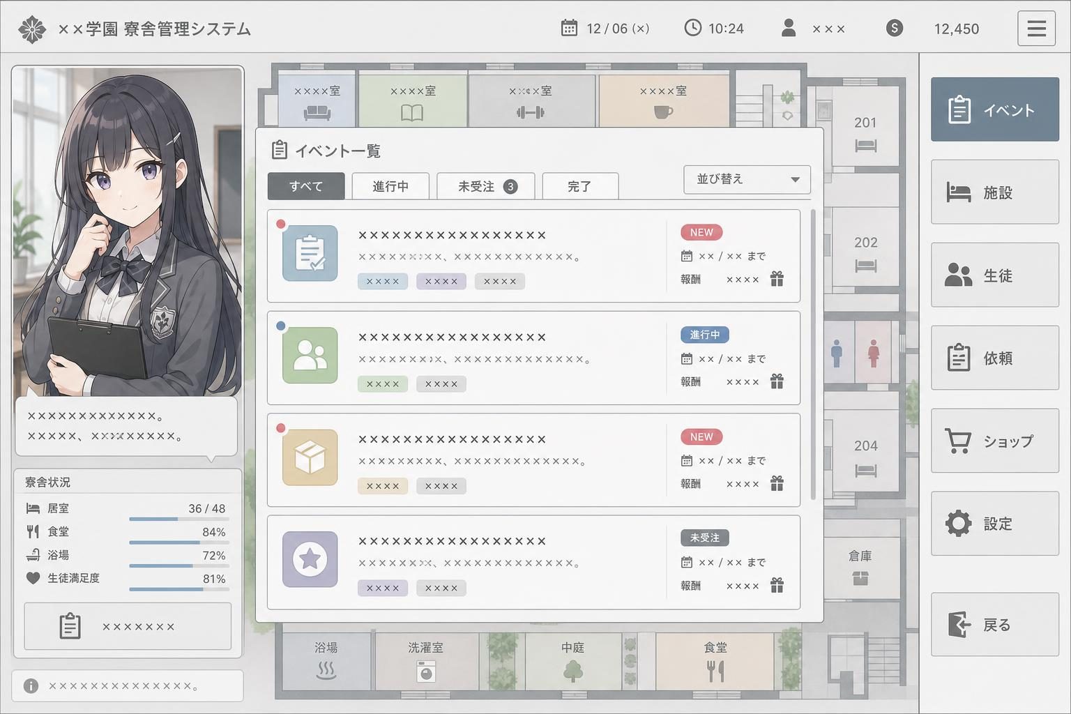 监狱:被隔离的人们 中文界面 内容截图 5